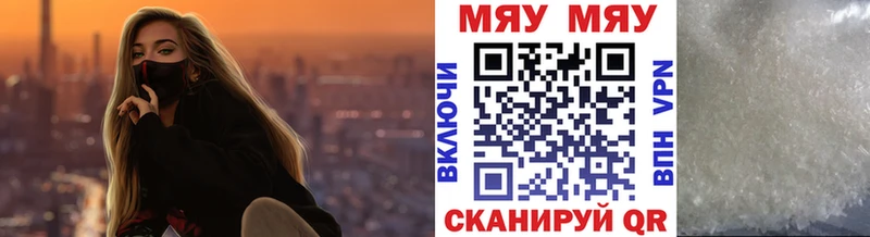 Купить закладку Alpha-PVP  КОКАИН  ГАШ  Меф мяу мяу  МАРИХУАНА  Королёв