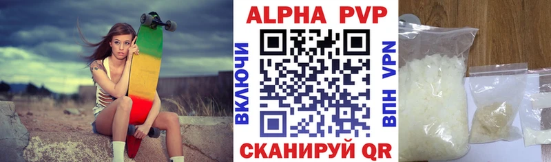 A PVP крисы CK Королёв