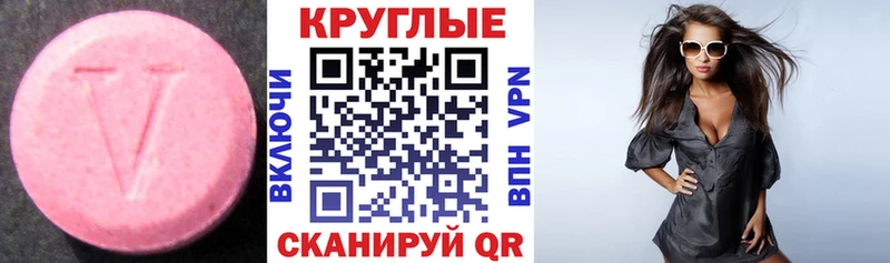 ЭКСТАЗИ Дубай  Купить  Королёв 