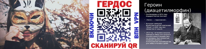 ГЕРОИН афганец Купить Королёв