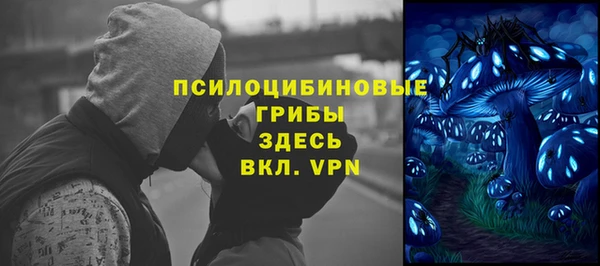 герыч Лихославль