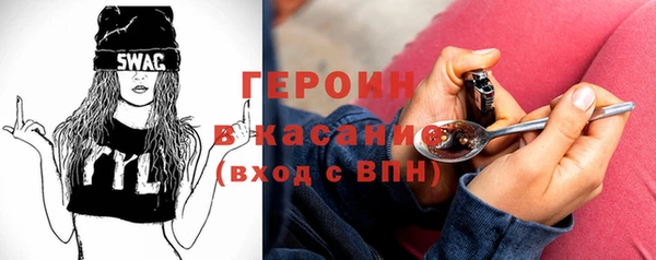 герыч Лихославль