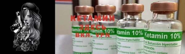 герыч Лихославль