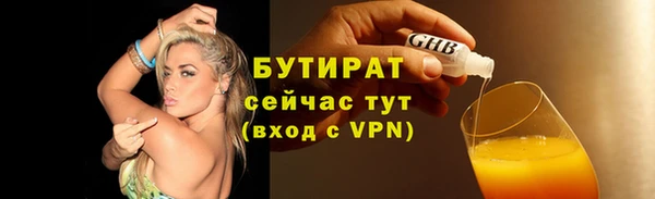 экстази Липки