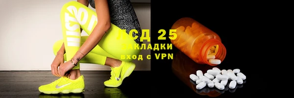 экстази Липки