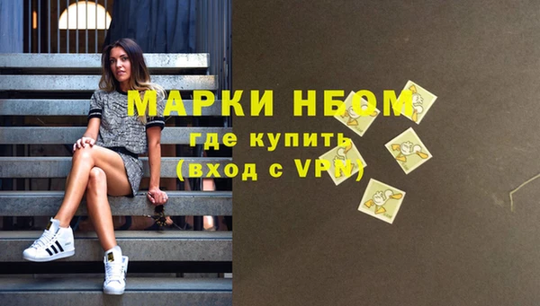 герыч Лихославль