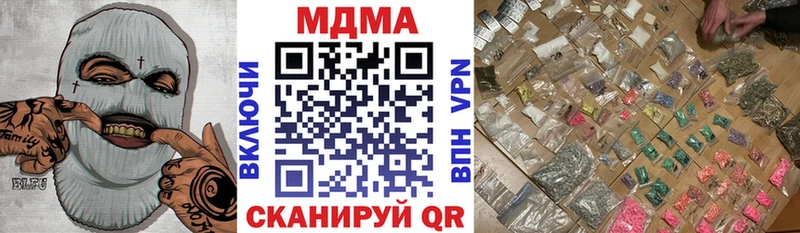Купить где  Королёв  MDMA VHQ 