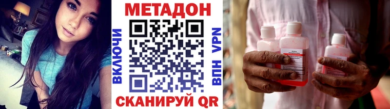 Купить где  Королёв  Метадон мёд 