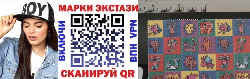 Марки 25I-NBOMe 1,8мг Купить закладки Королёв